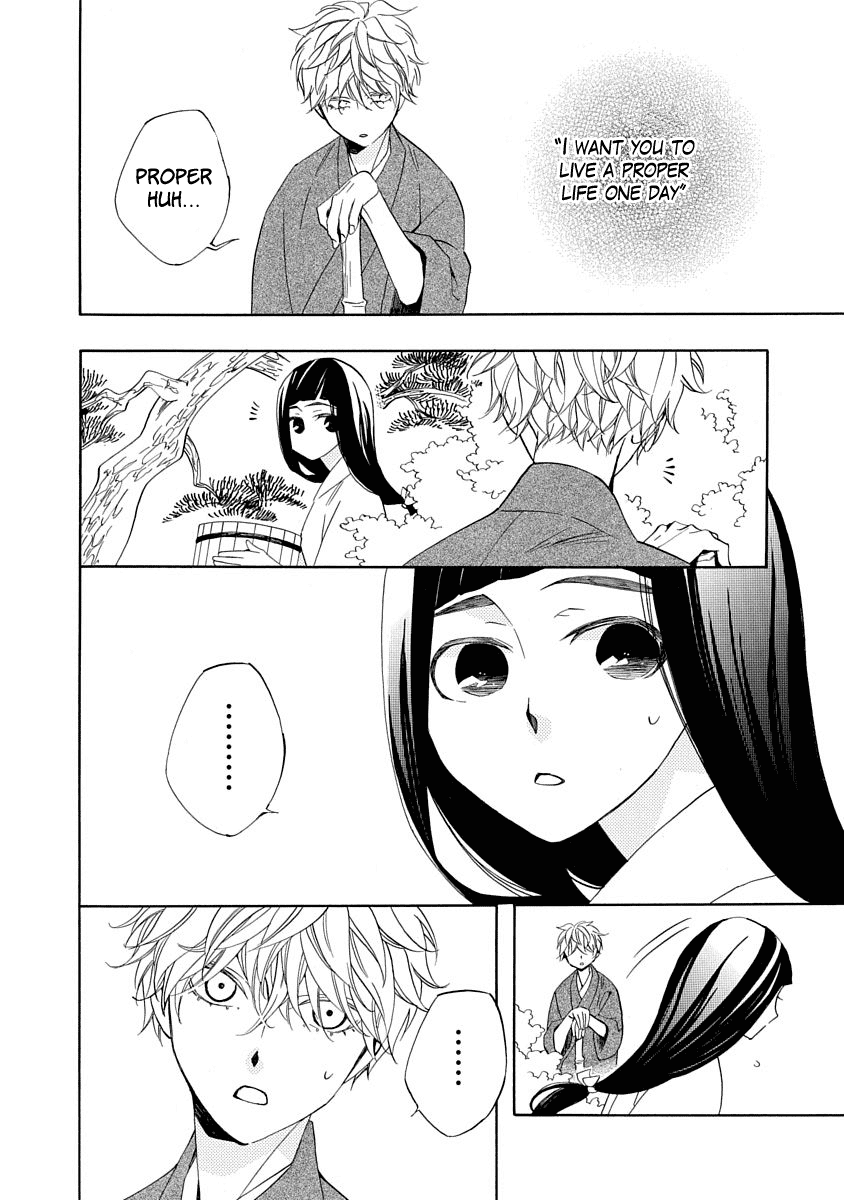 Nengara Nenbyaku Ansatsu Renka Chapter 7 4